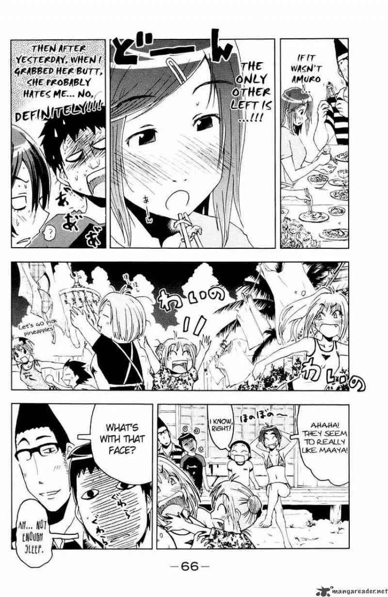 Umisho Chapter 65 page 2