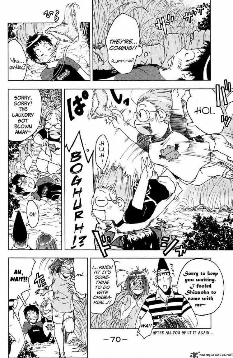 Umisho Chapter 65 page 6