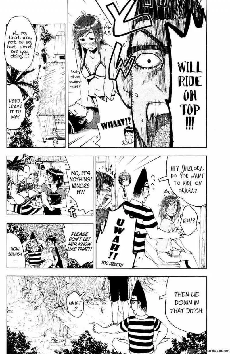 Umisho Chapter 65 page 4