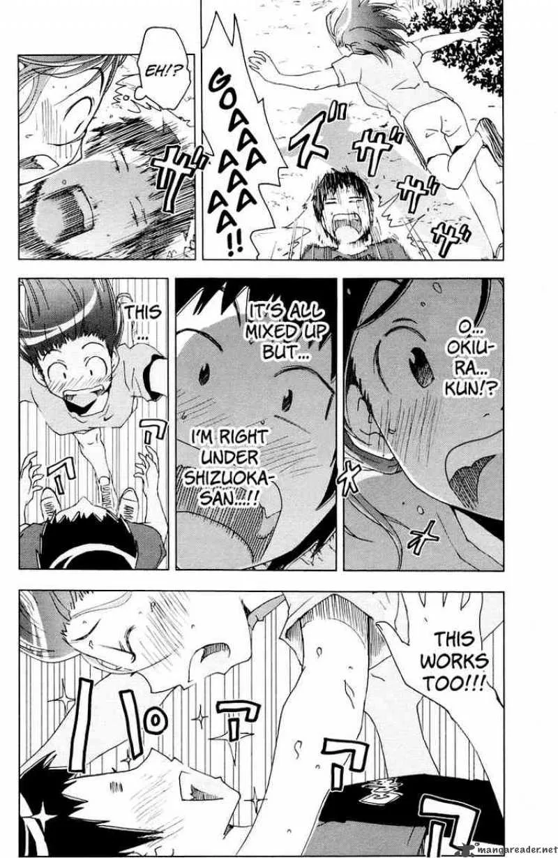 Umisho Chapter 65 page 8
