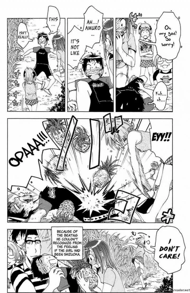 Umisho Chapter 65 page 10