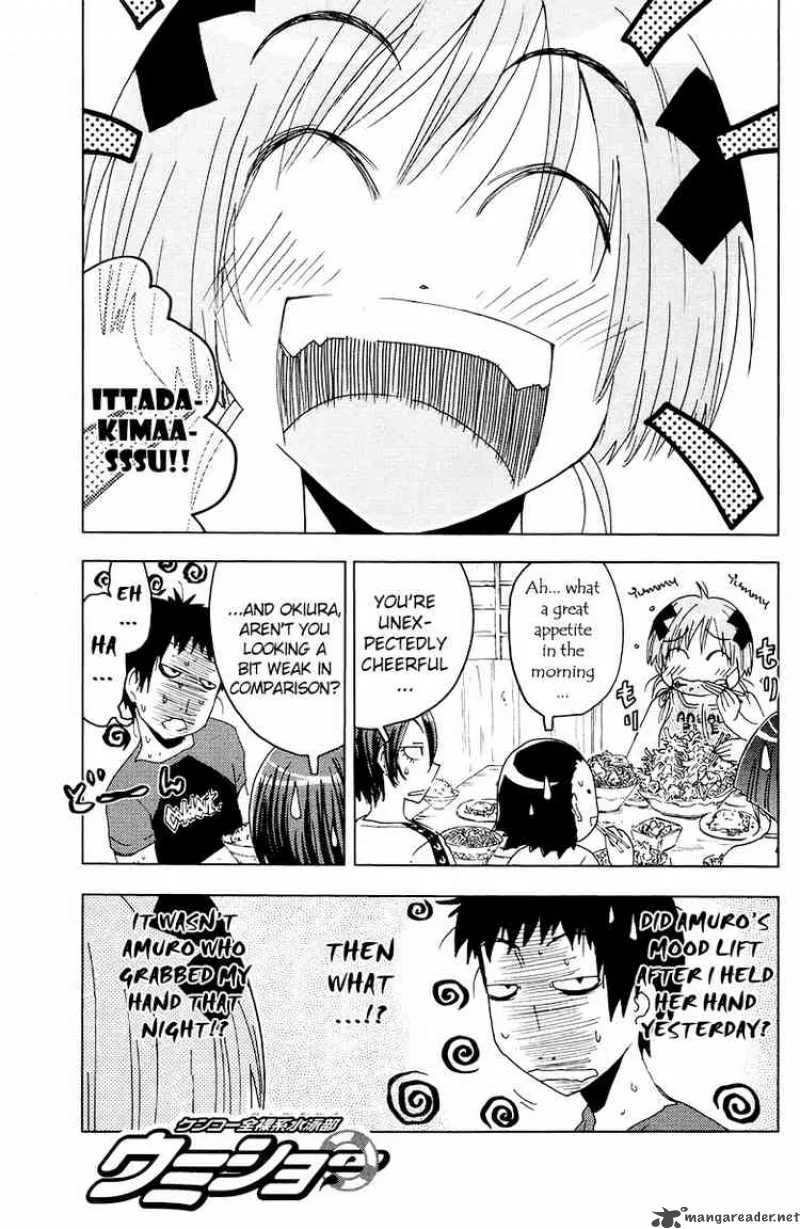 Umisho Chapter 65 page 1
