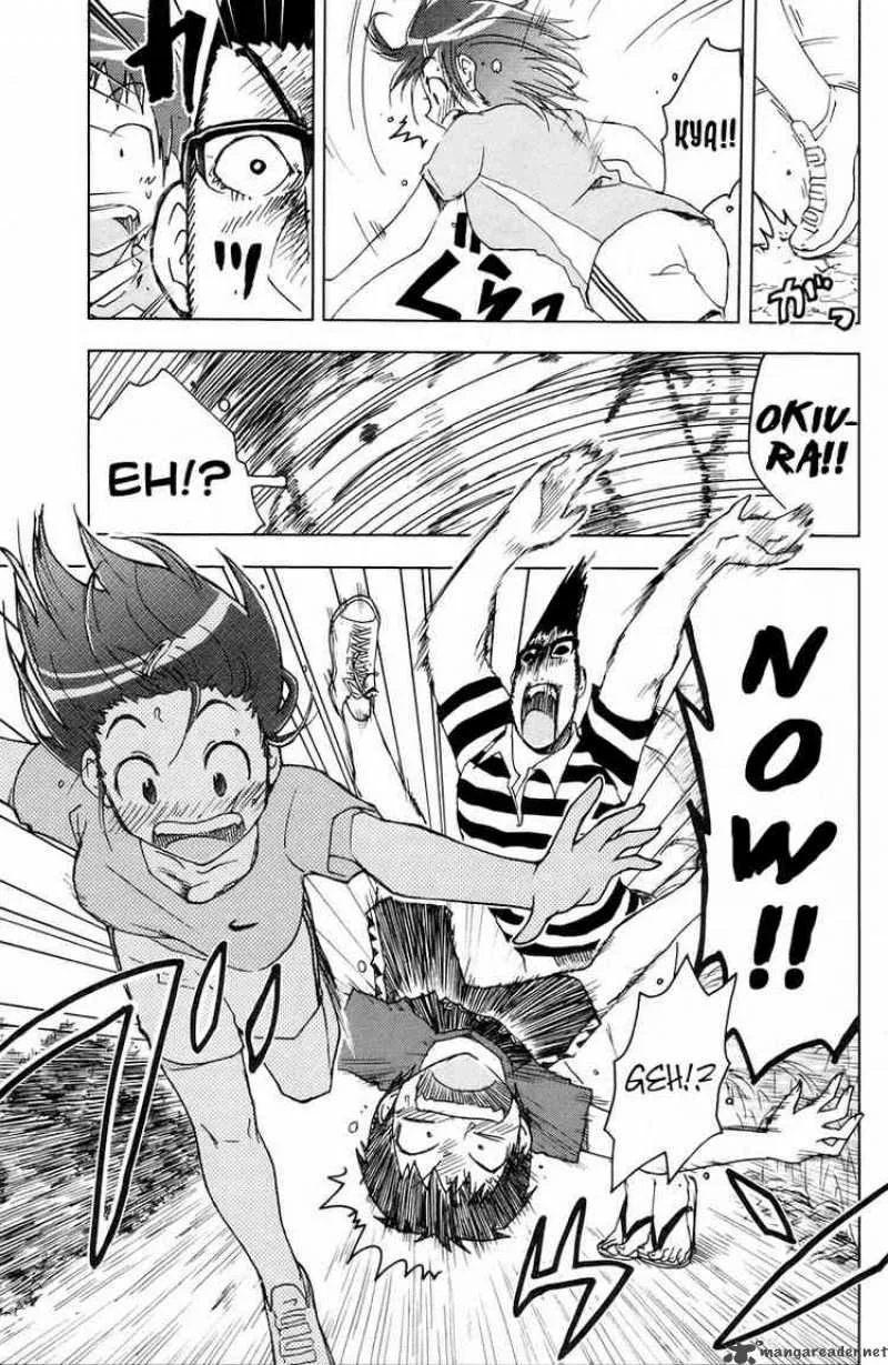 Umisho Chapter 65 page 7