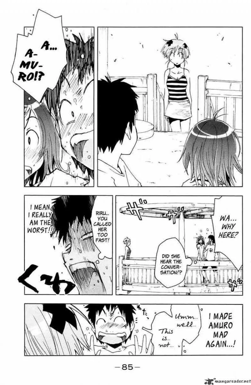 Umisho Chapter 66 page 9