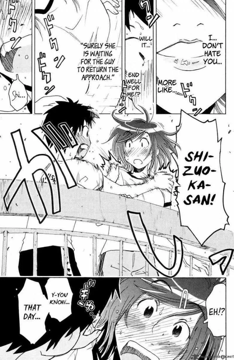 Umisho Chapter 66 page 7