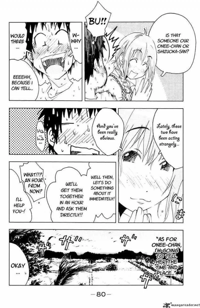 Umisho Chapter 66 page 4