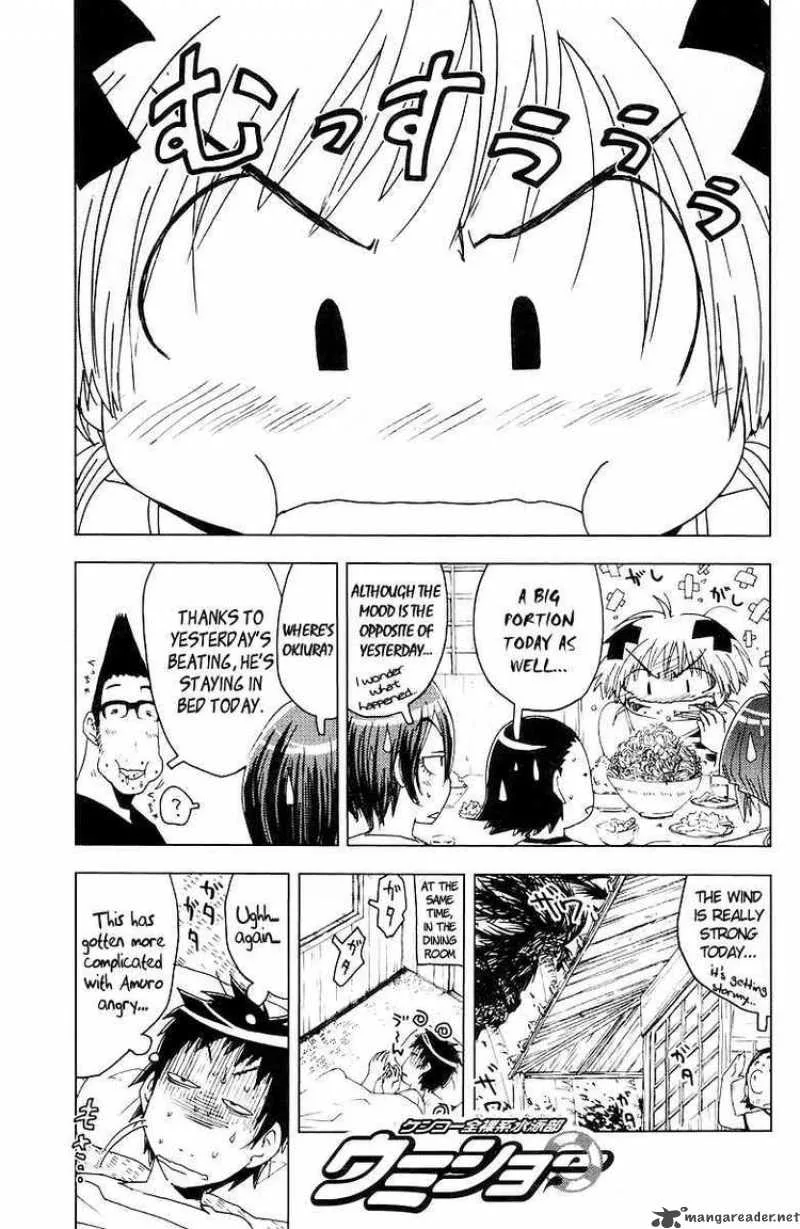 Umisho Chapter 66 page 1