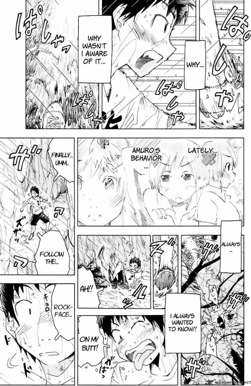 Umisho Chapter 67 page 5