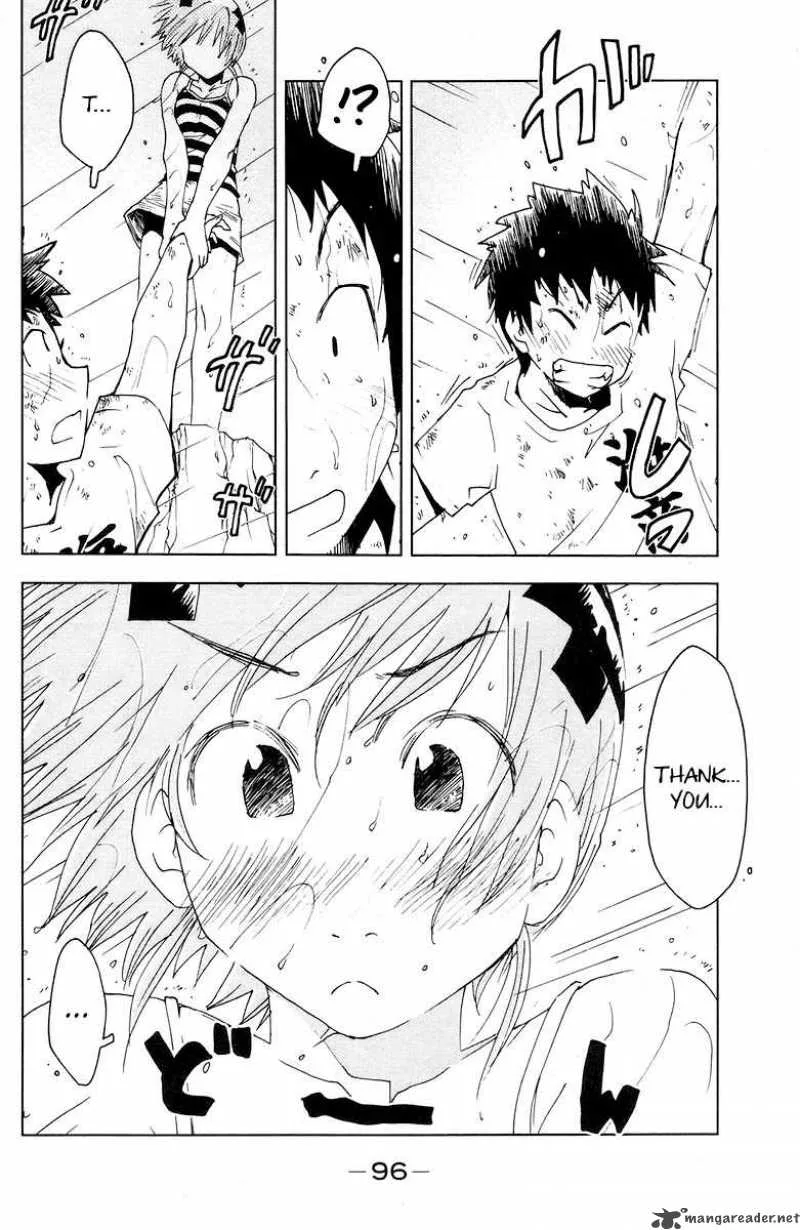 Umisho Chapter 67 page 10