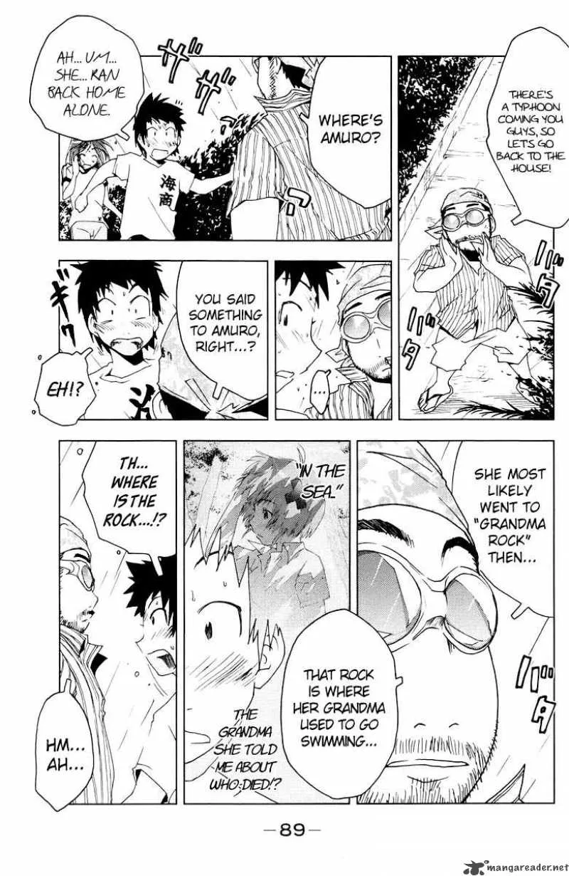 Umisho Chapter 67 page 3