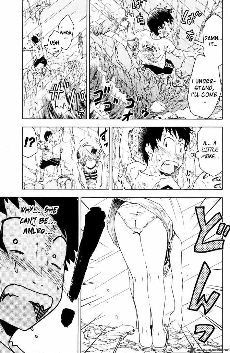 Umisho Chapter 67 page 7