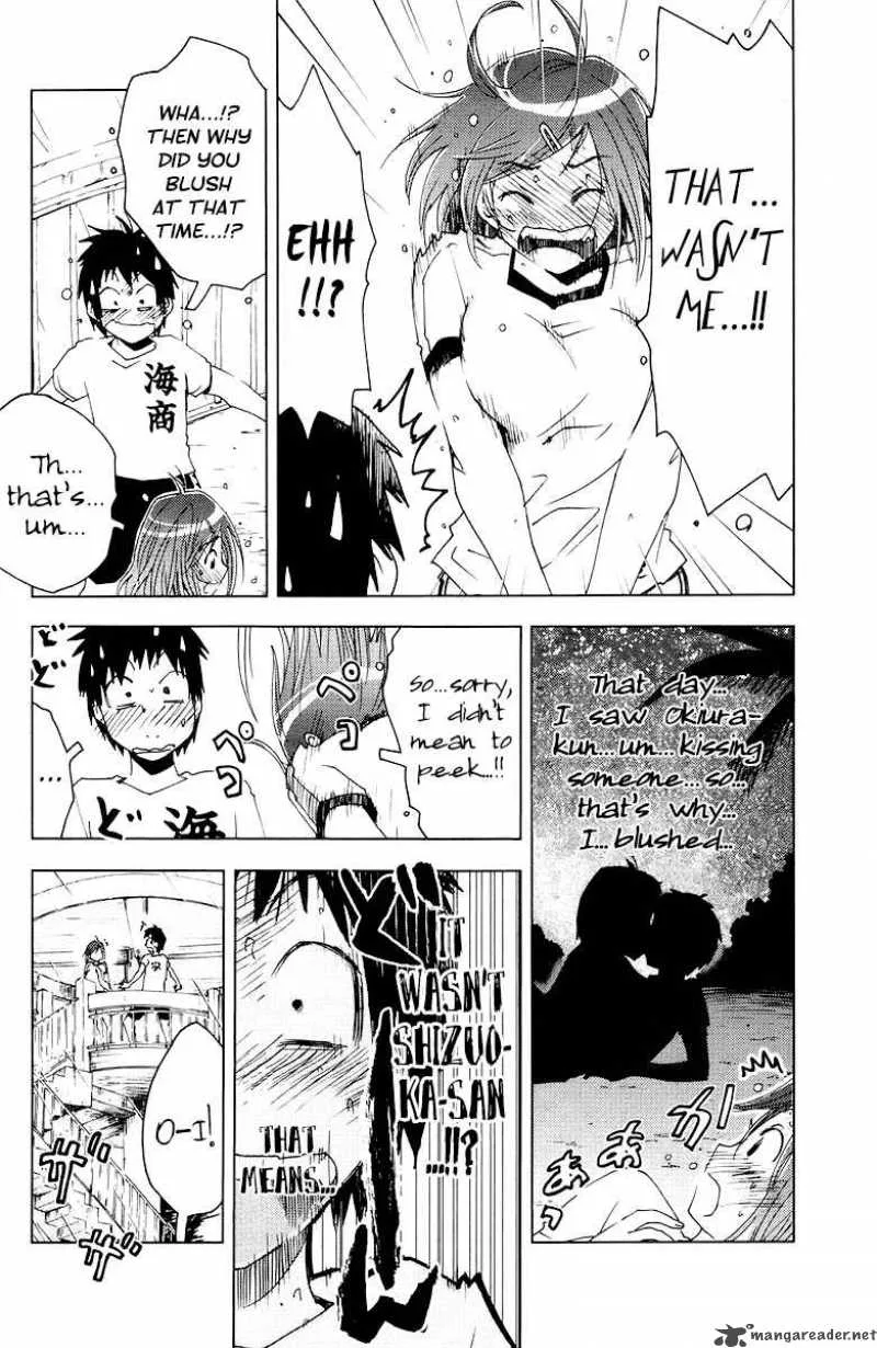Umisho Chapter 67 page 2