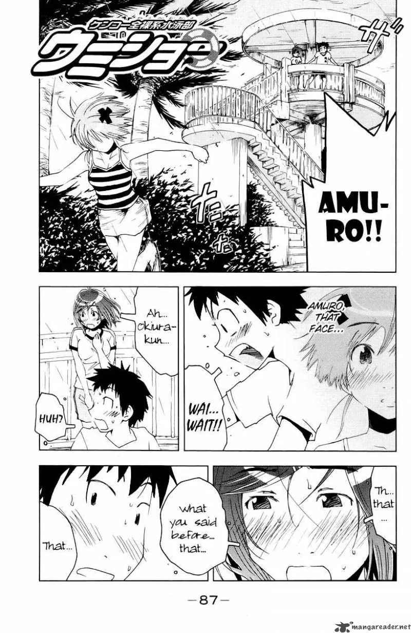 Umisho Chapter 67 page 1