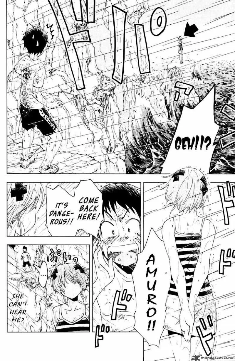 Umisho Chapter 67 page 6