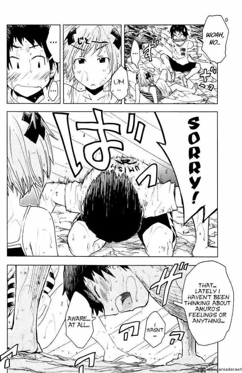 Umisho Chapter 68 page 4
