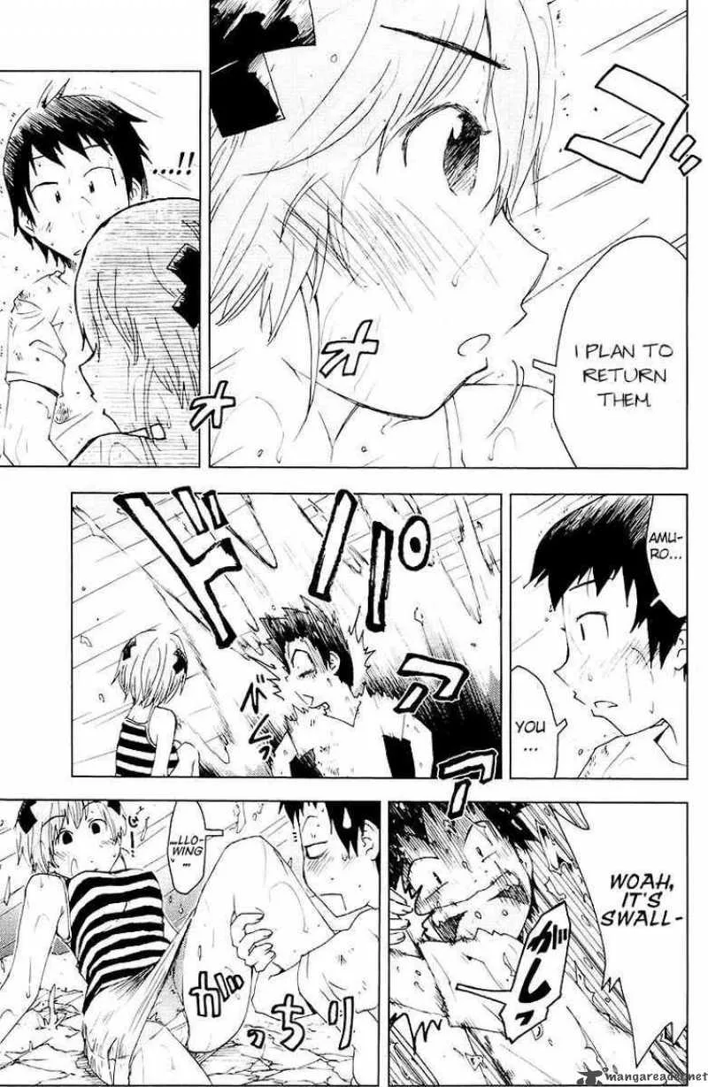 Umisho Chapter 68 page 3