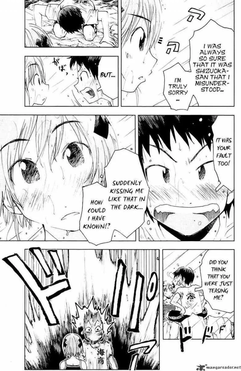 Umisho Chapter 68 page 5