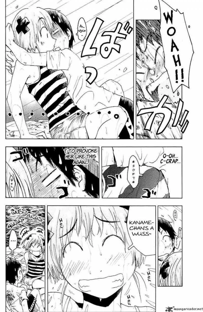 Umisho Chapter 68 page 6