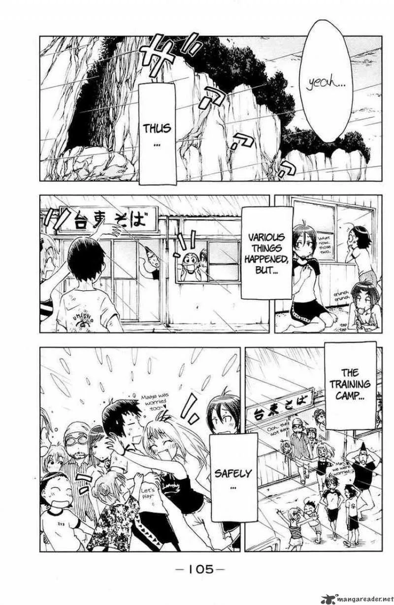 Umisho Chapter 68 page 9