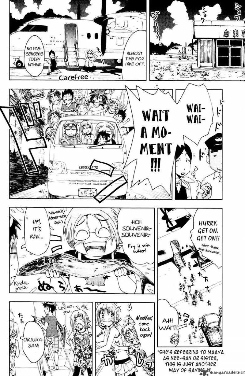 Umisho Chapter 69 page 6