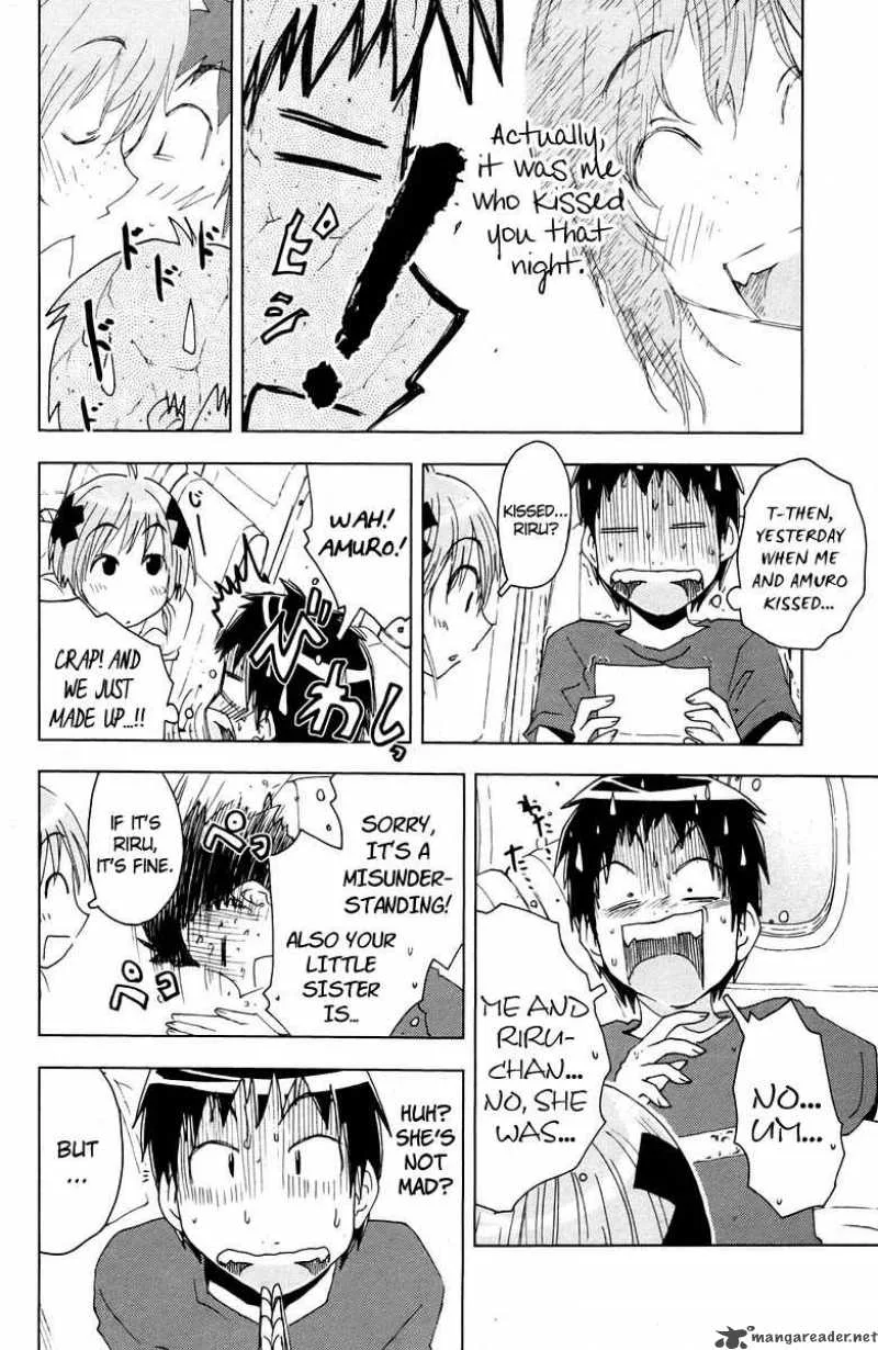 Umisho Chapter 69 page 8
