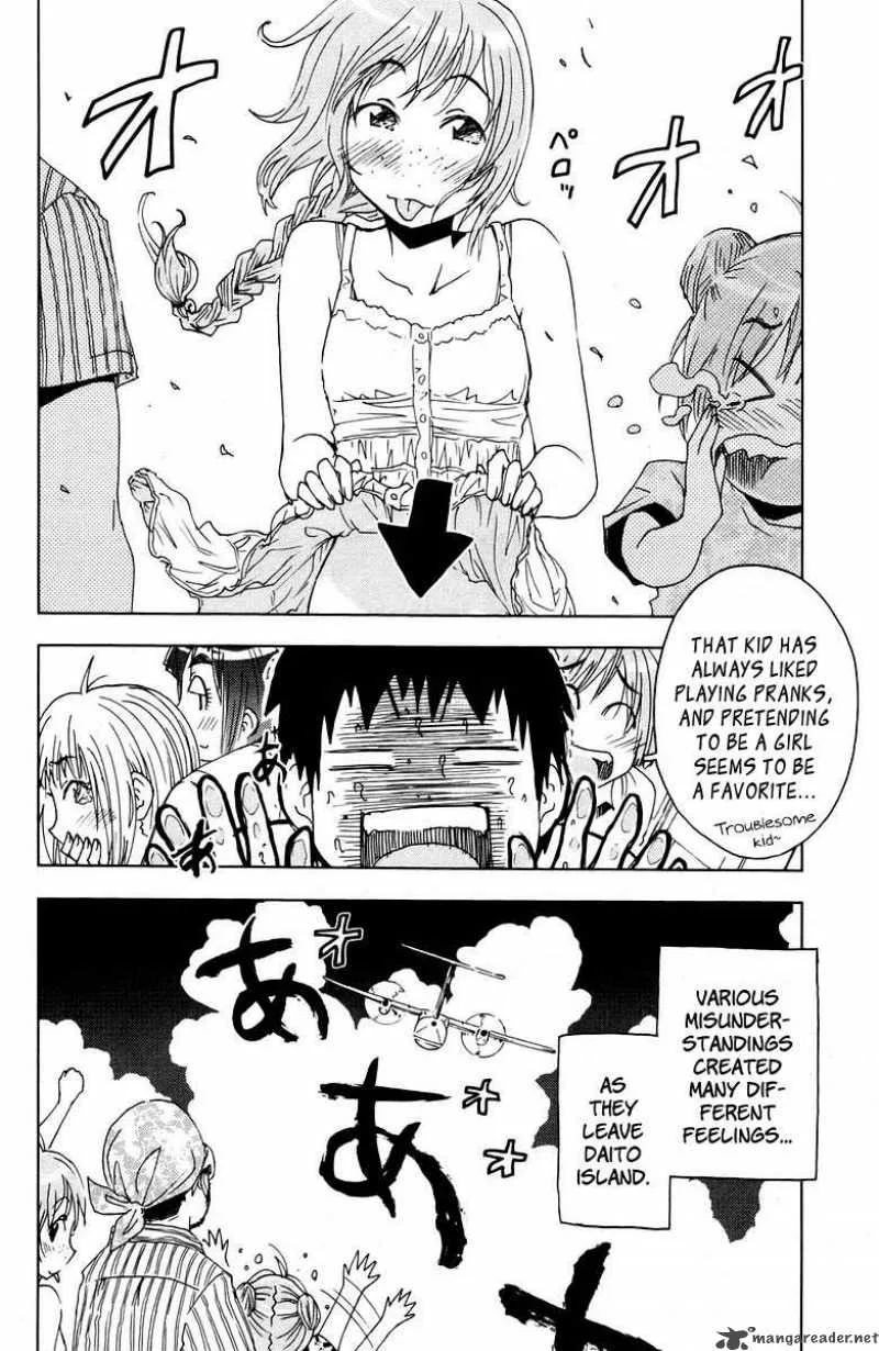 Umisho Chapter 69 page 10