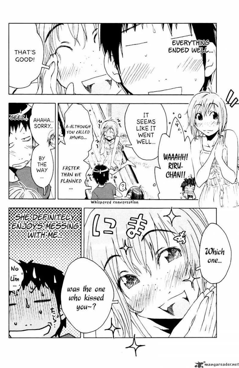 Umisho Chapter 69 page 2