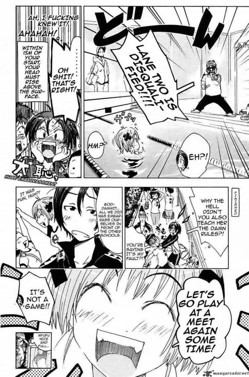 Umisho Chapter 7 page 12