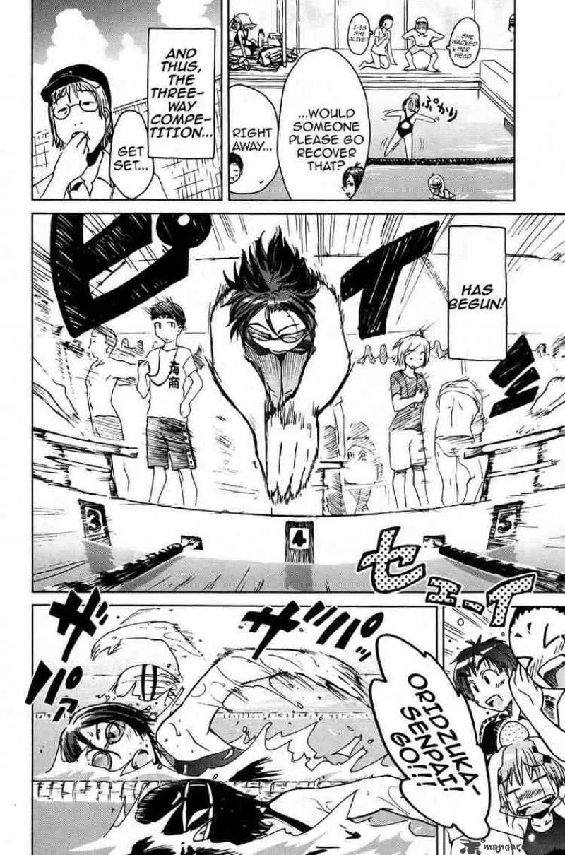 Umisho Chapter 7 page 4