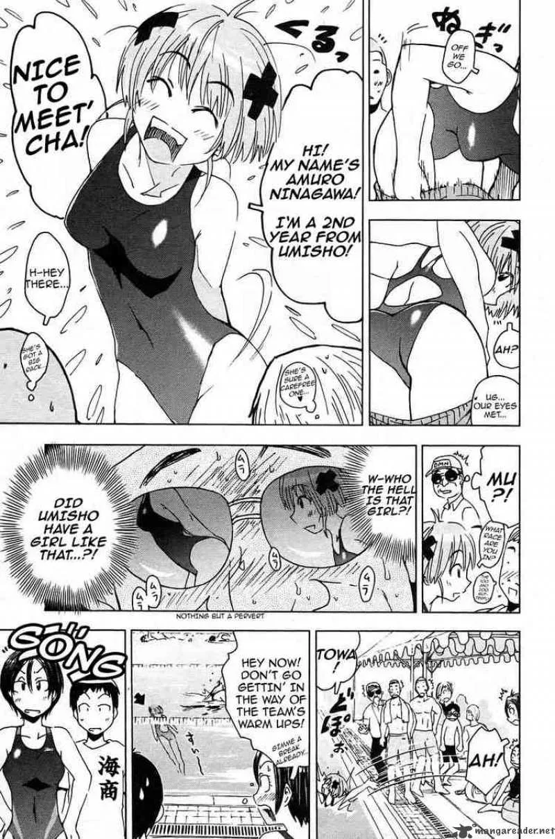 Umisho Chapter 7 page 3