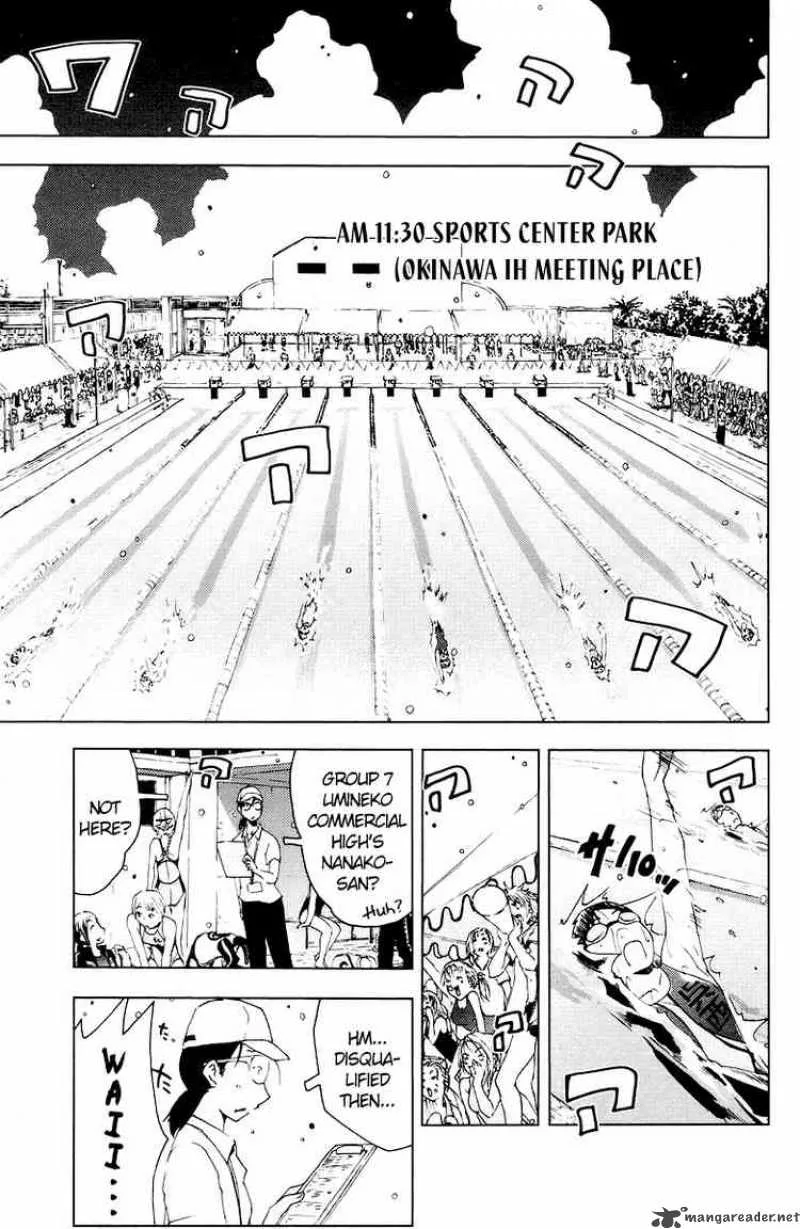 Umisho Chapter 70 page 5