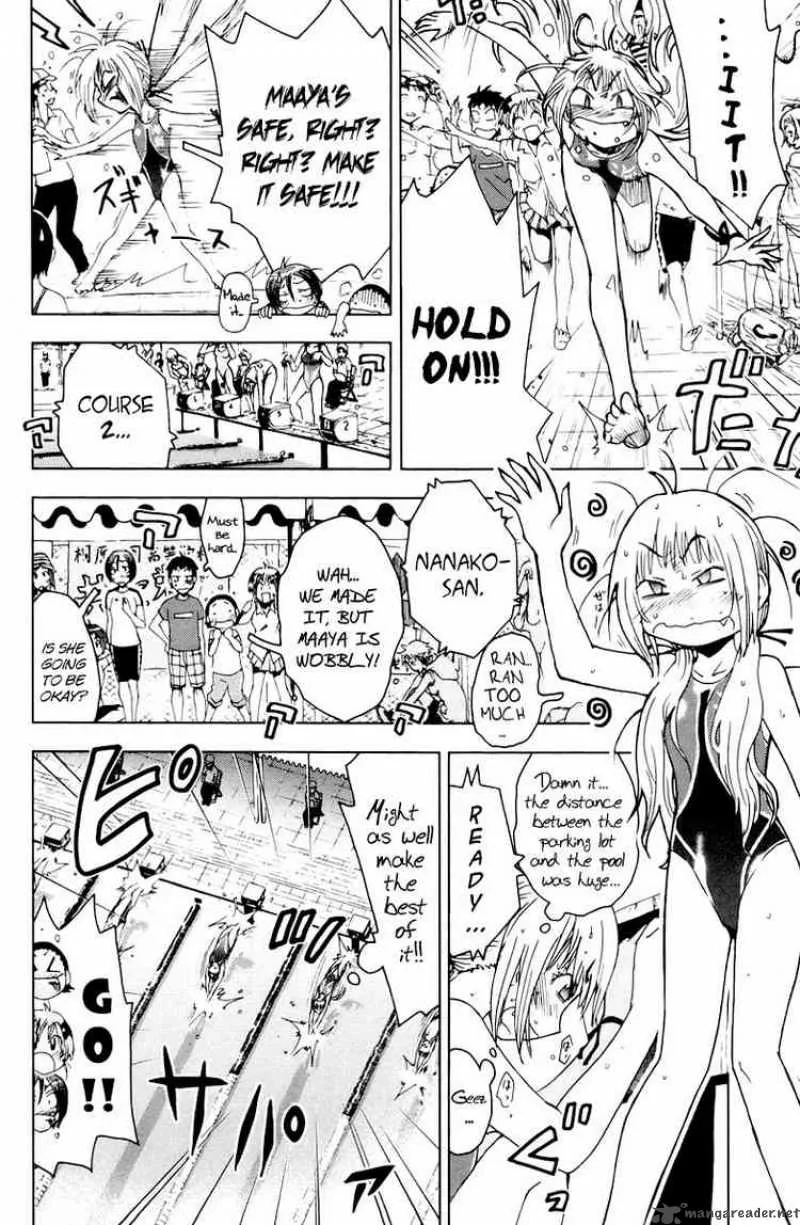 Umisho Chapter 70 page 6