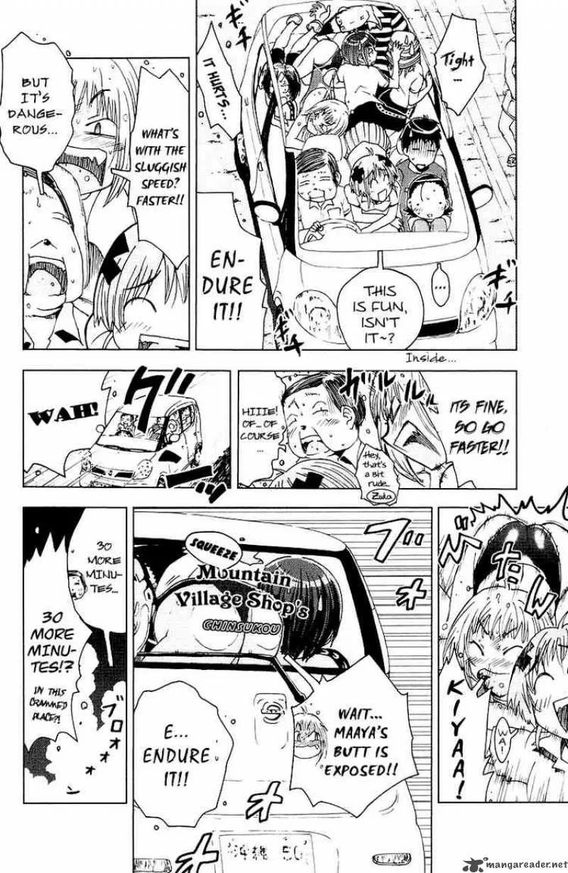 Umisho Chapter 70 page 4