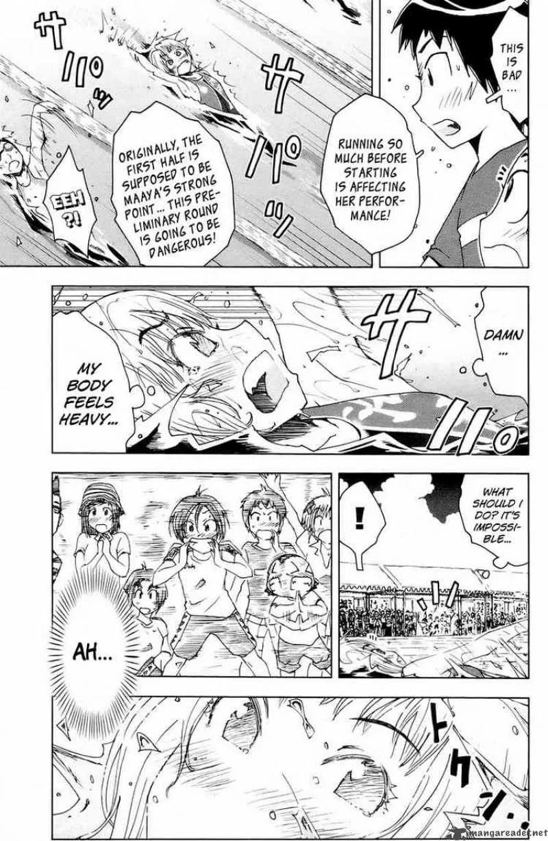 Umisho Chapter 70 page 7