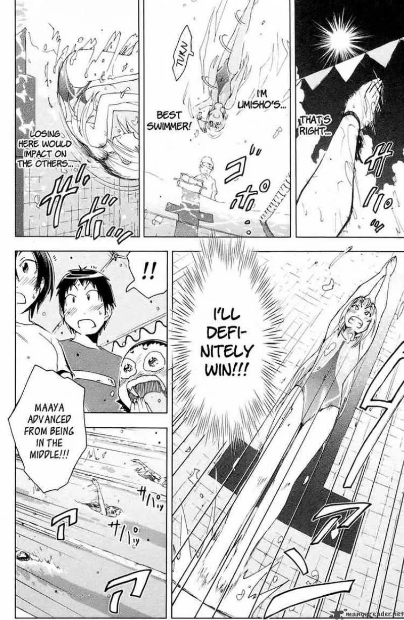 Umisho Chapter 70 page 8
