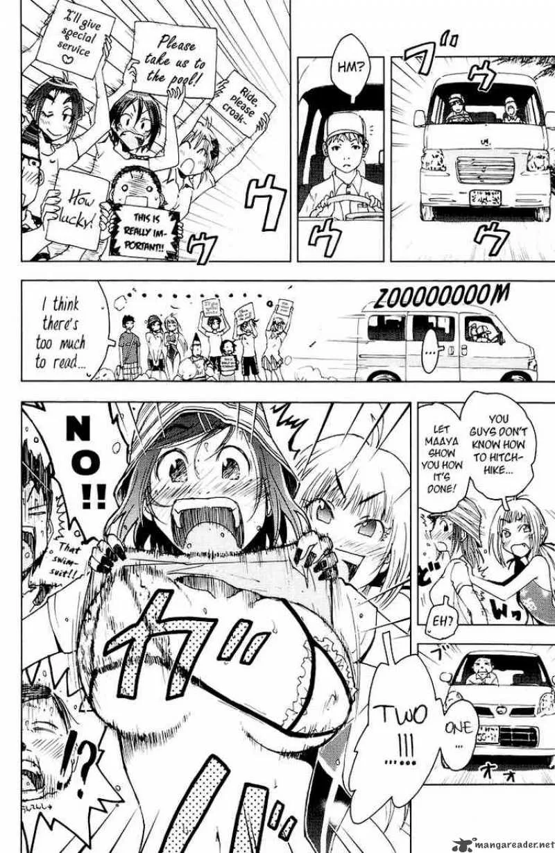 Umisho Chapter 70 page 2