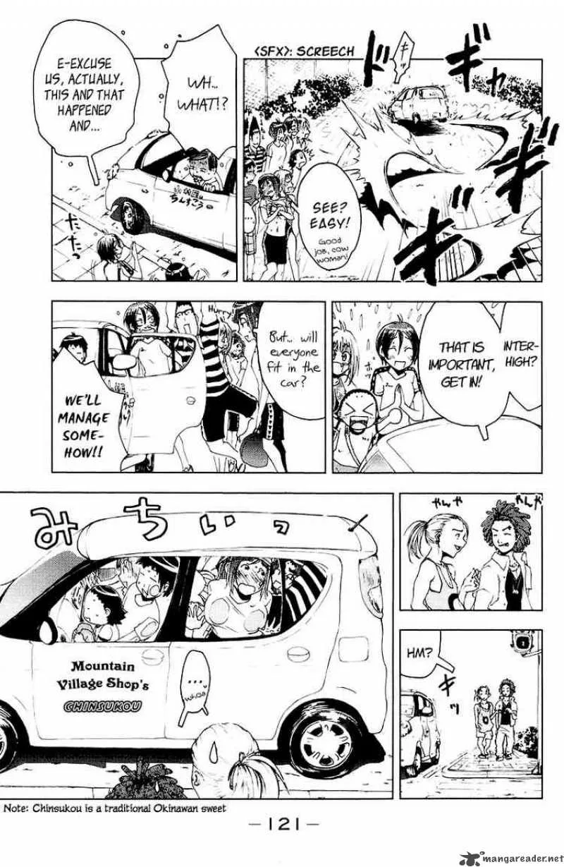 Umisho Chapter 70 page 3