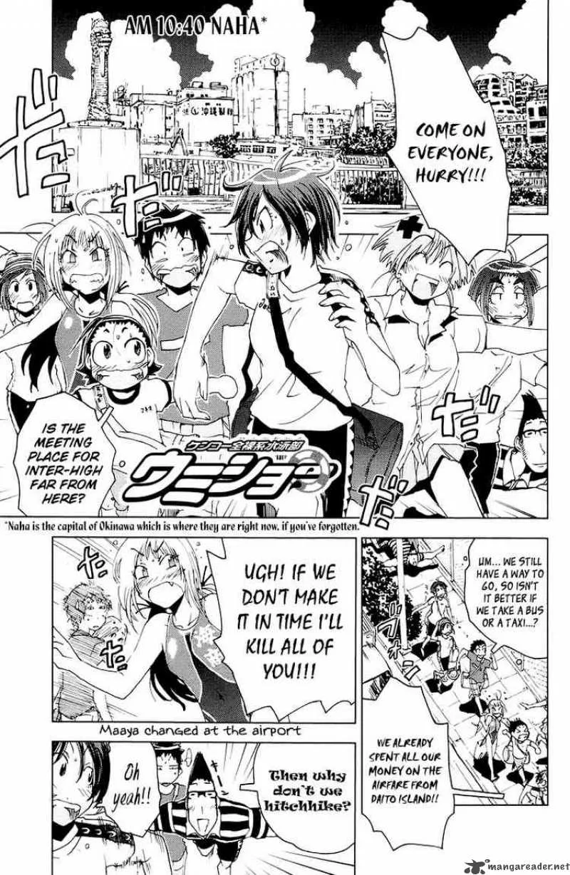Umisho Chapter 70 page 1
