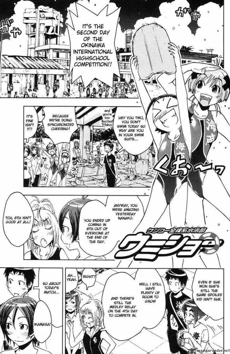 Umisho Chapter 71 page 1