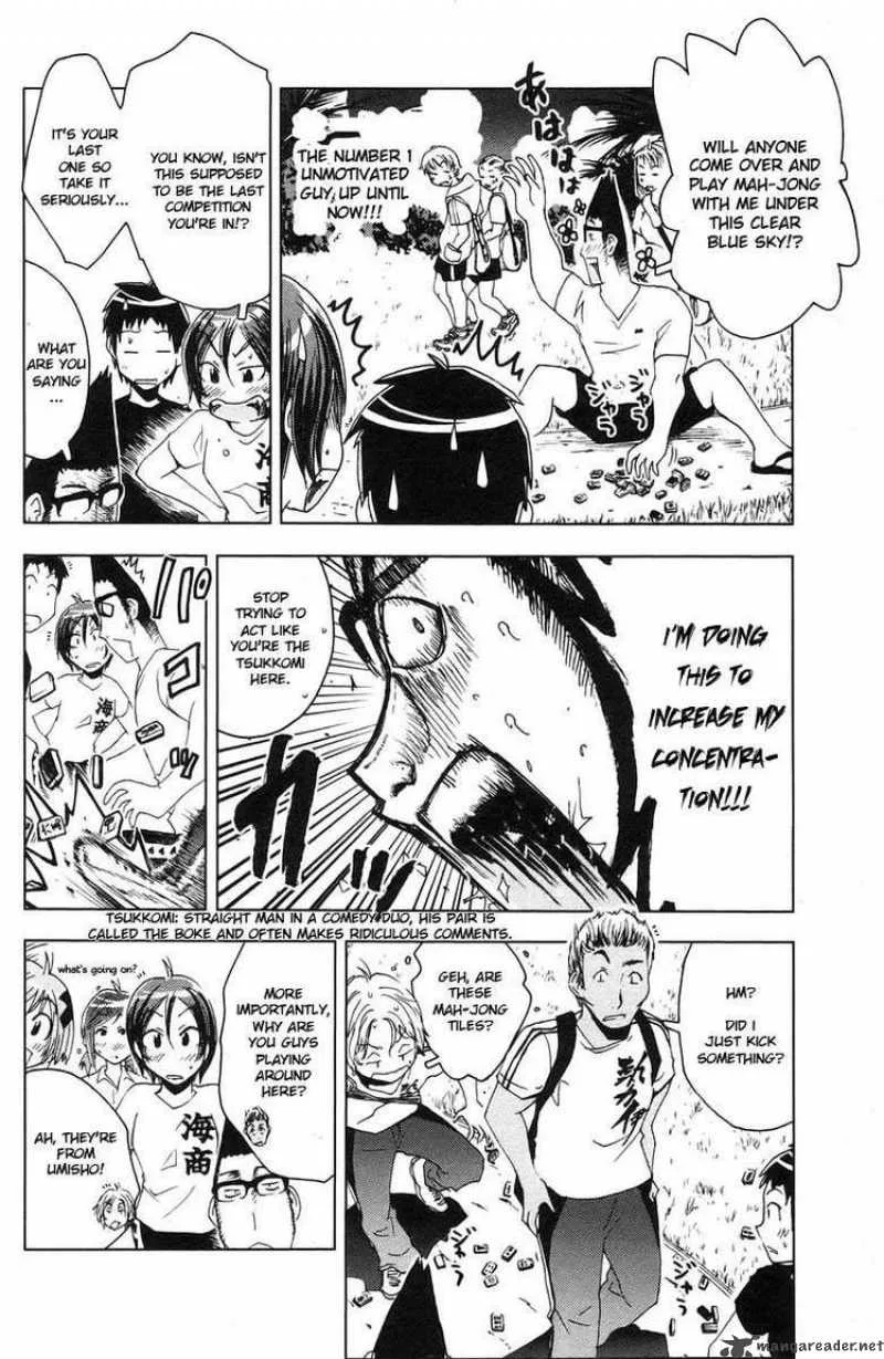 Umisho Chapter 71 page 2