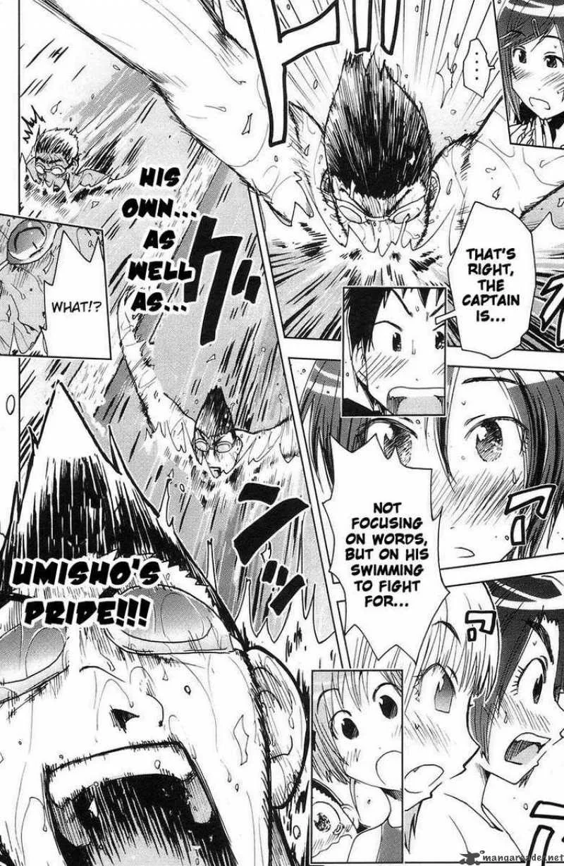 Umisho Chapter 71 page 8
