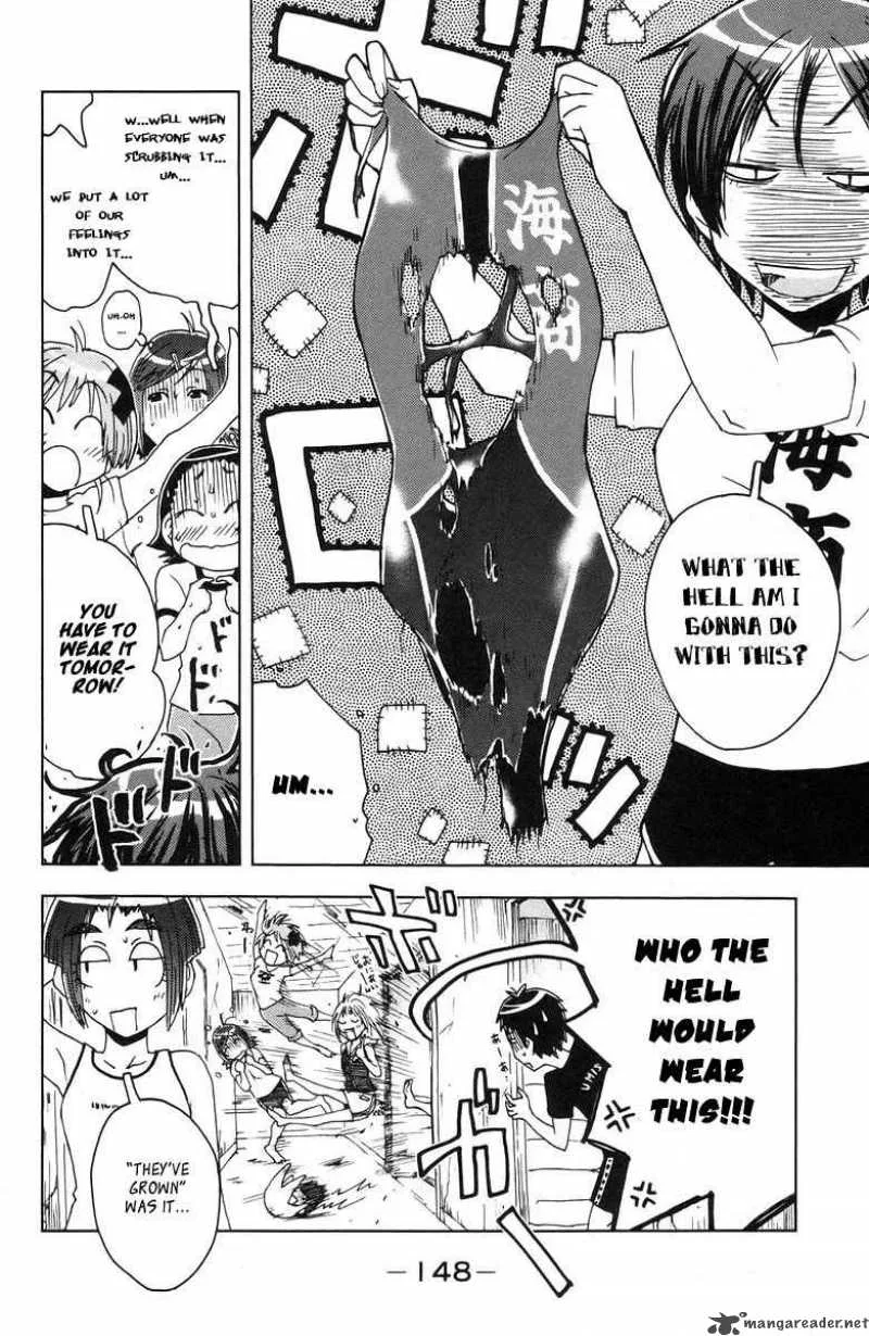 Umisho Chapter 72 page 10