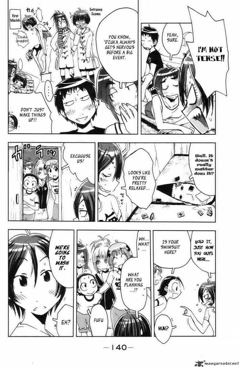 Umisho Chapter 72 page 2
