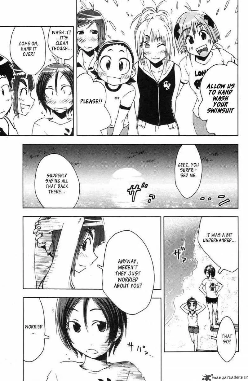 Umisho Chapter 72 page 3