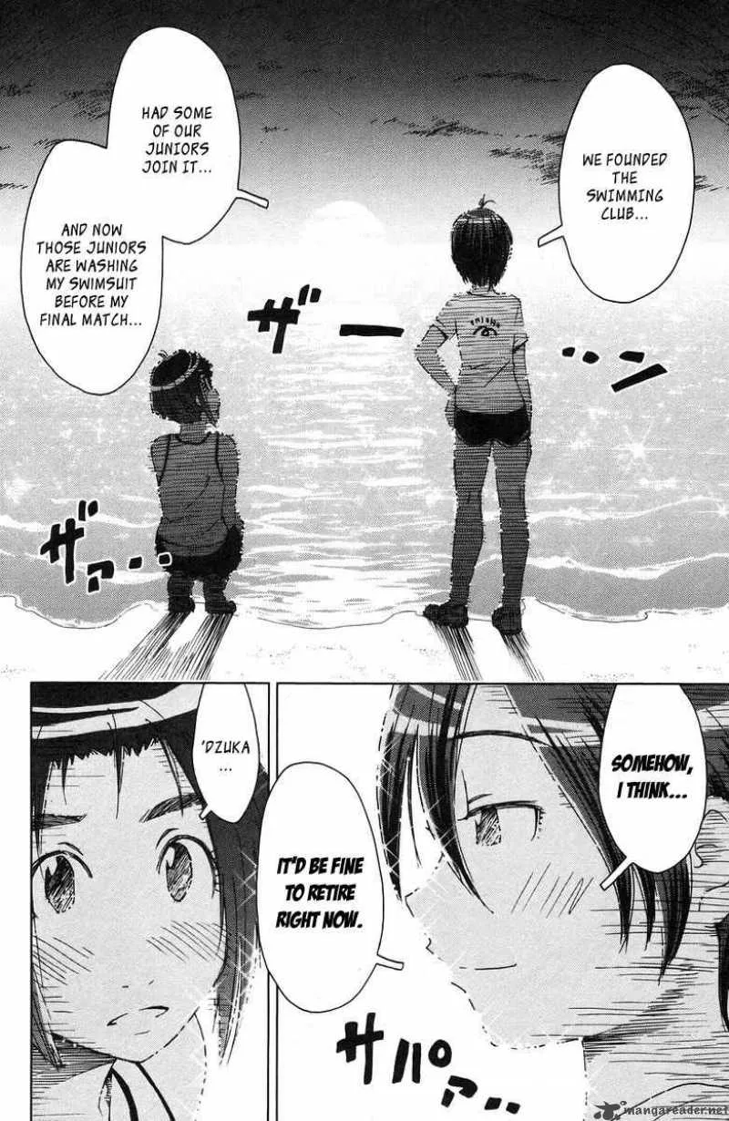 Umisho Chapter 72 page 6