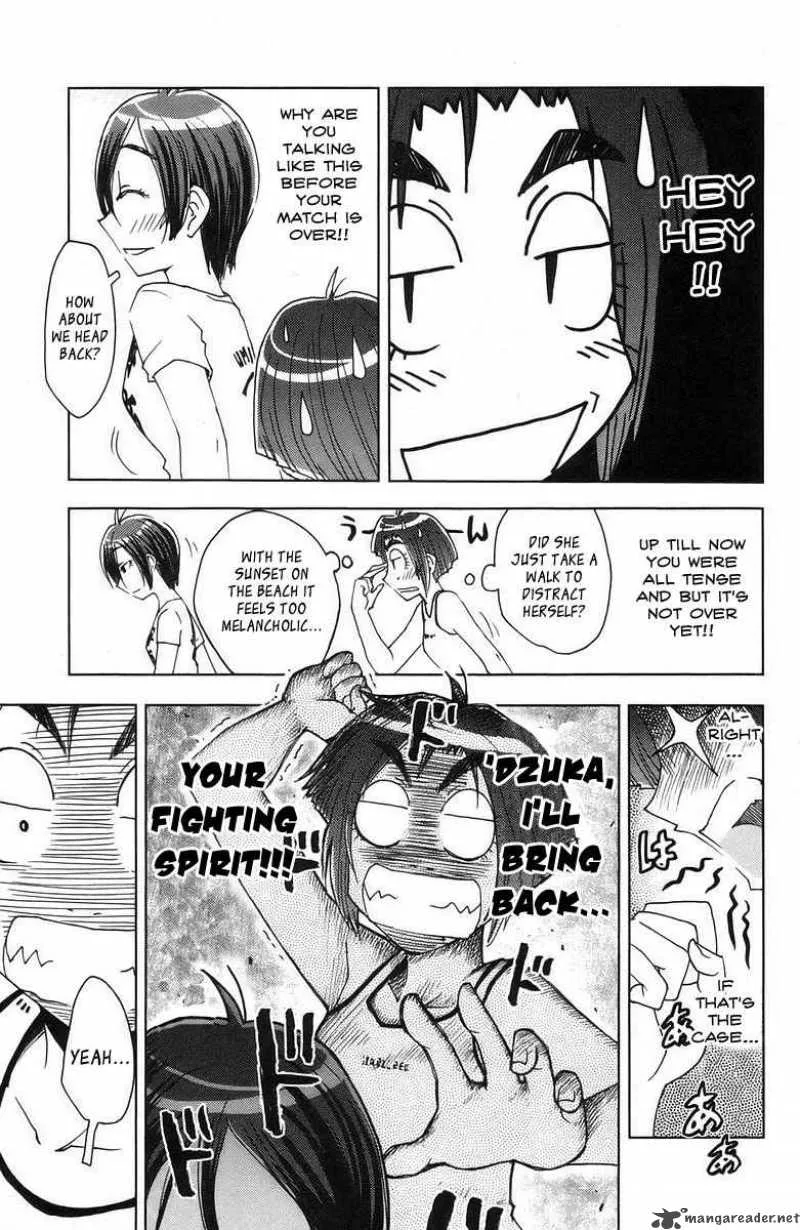 Umisho Chapter 72 page 7