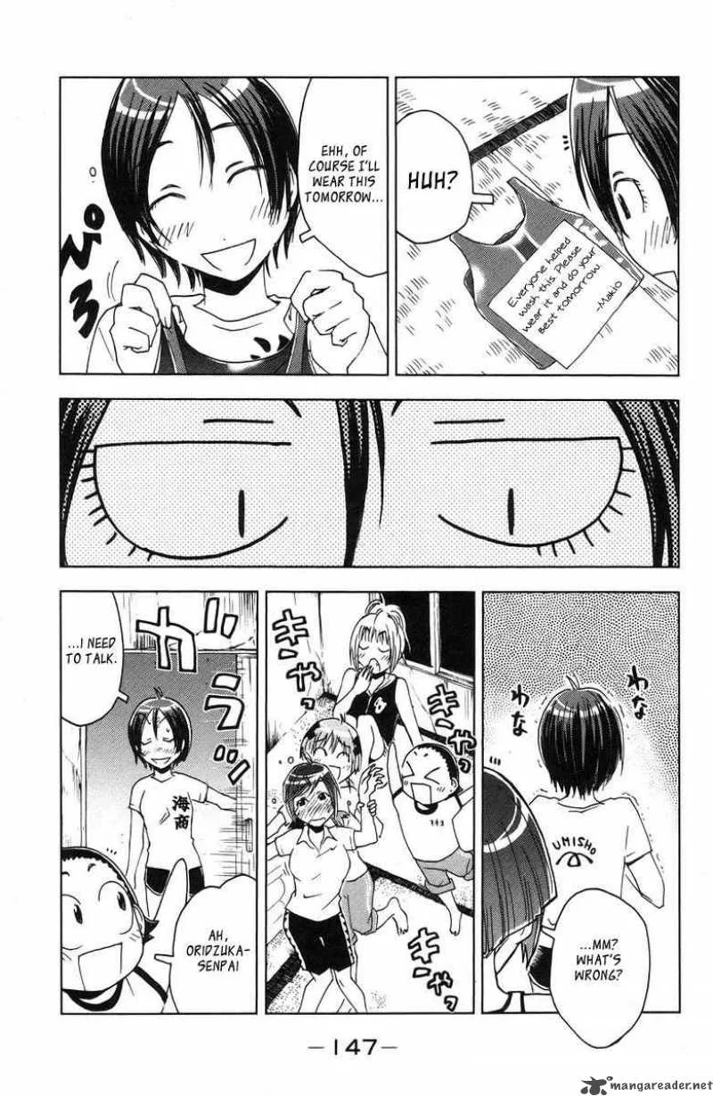 Umisho Chapter 72 page 9