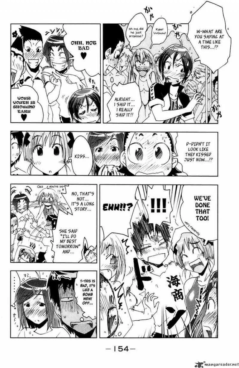 Umisho Chapter 73 page 6