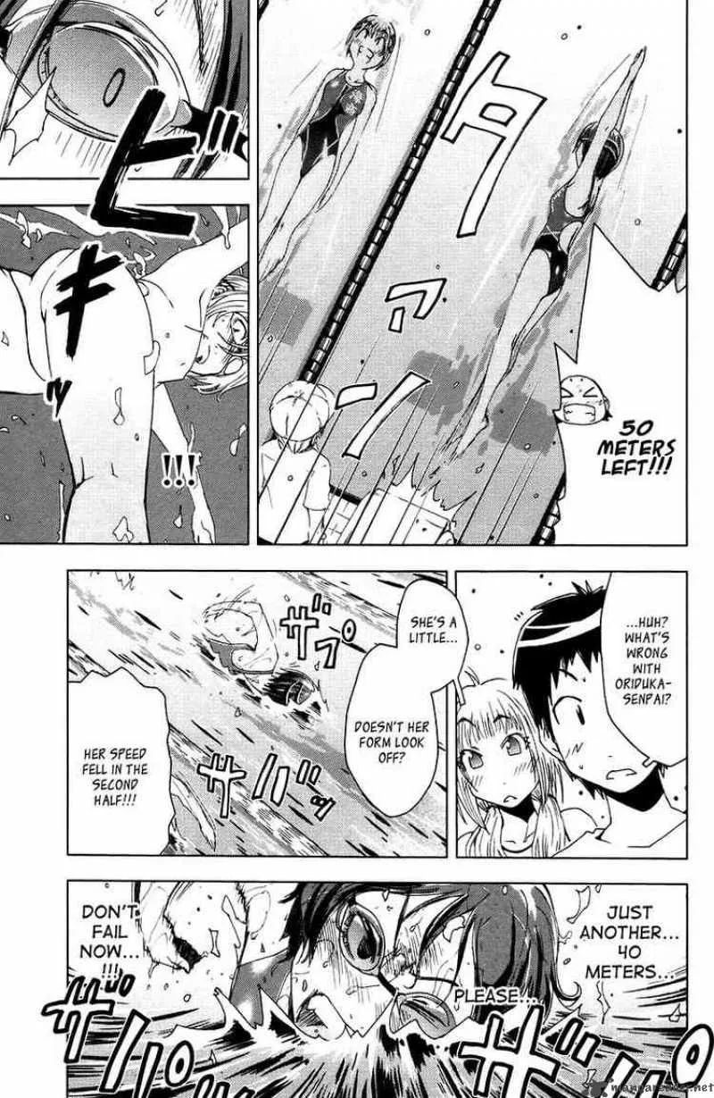 Umisho Chapter 73 page 9