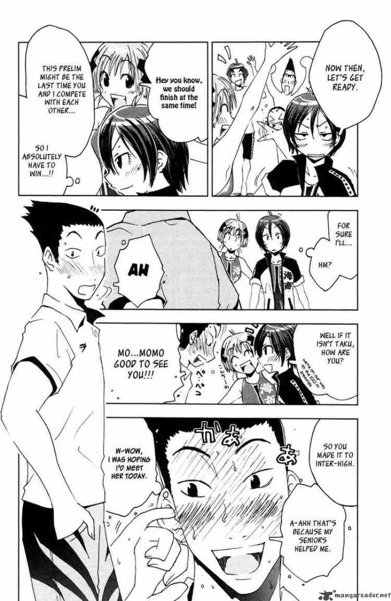 Umisho Chapter 73 page 2